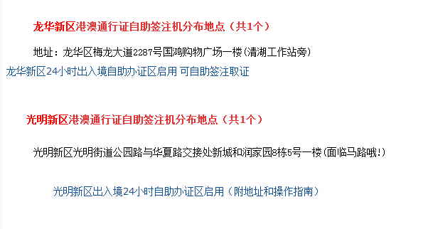 2024新澳门历史开奖记录查询结果,科技成果解析_抗菌版78.782