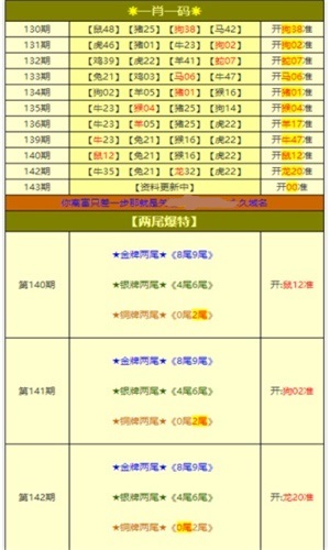 未分类 第41页