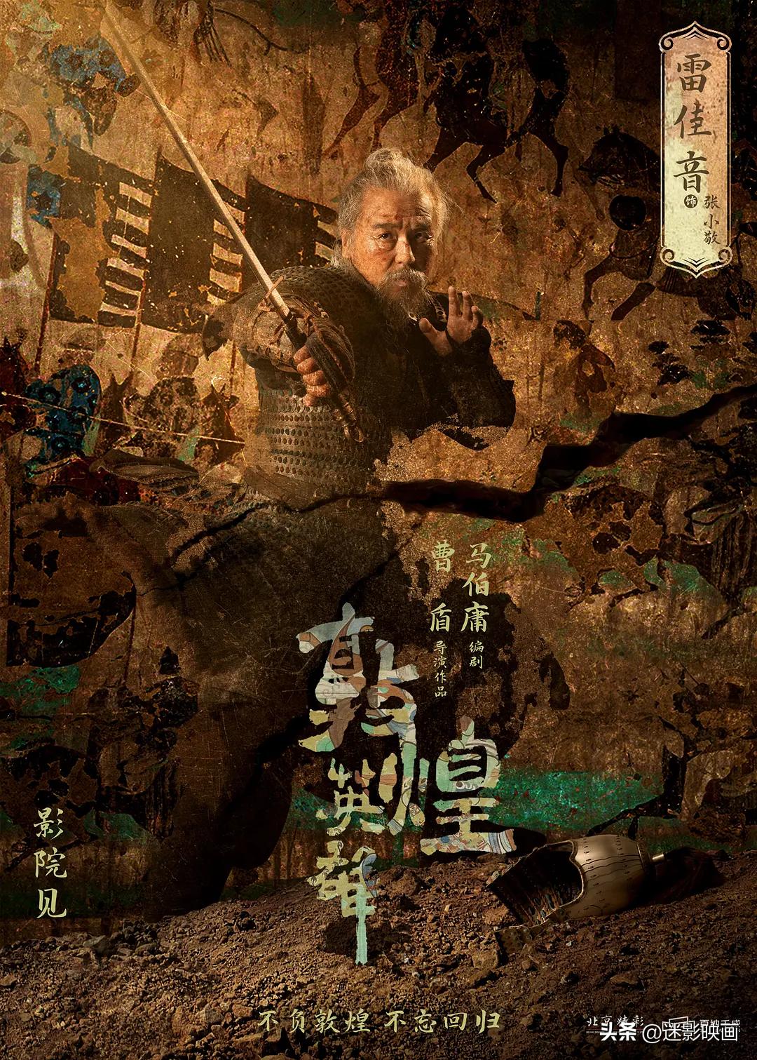 2024年今天山东发生8级地震,灵活执行方案_按需版88.765