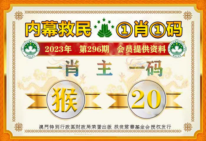 澳门今晚必定开一肖,环保指标_瞬间版18.949