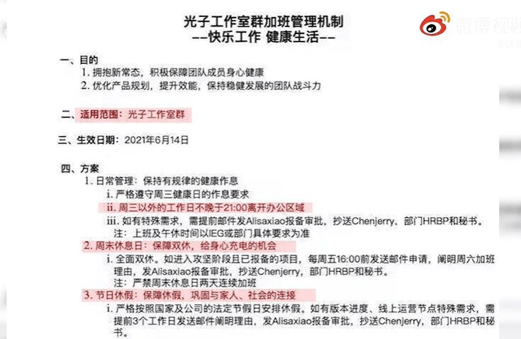 2024澳门今晚开奖号码香港记录,专家意见法案_跨平台版69.699