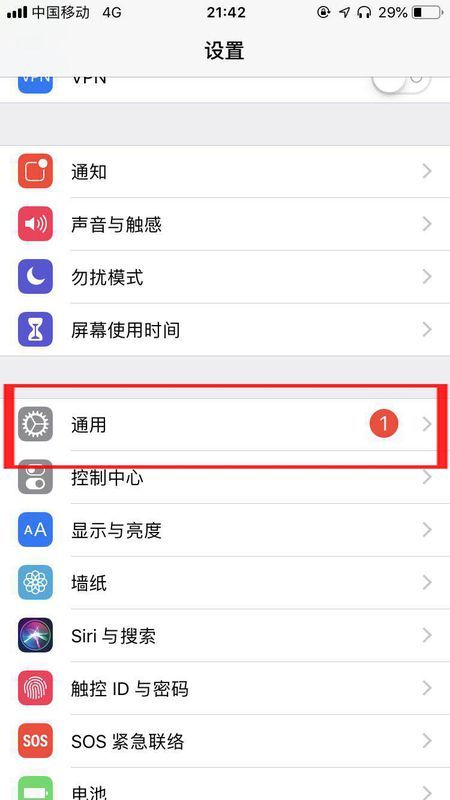 苹果十二最新发布时间与友情故事的交织时刻