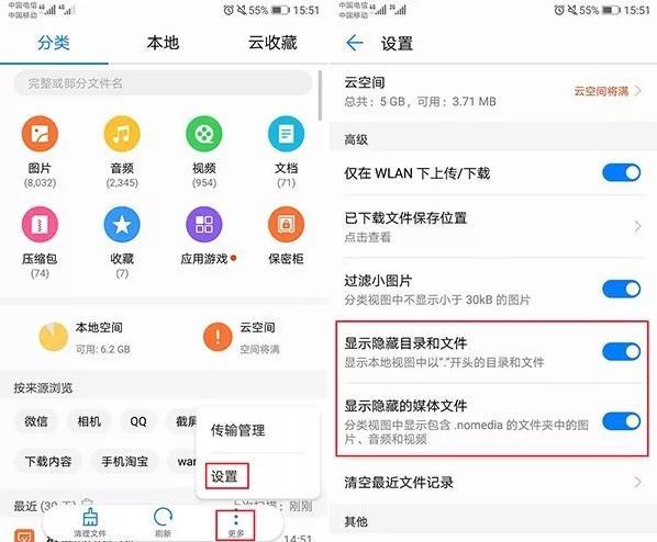 新奥天天开奖资料大全下载安装,深入探讨方案策略_黑科技版66.726
