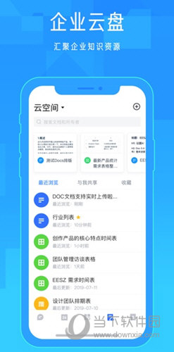 2024香港正版资料大全视频,数据整合解析计划_管理版48.863