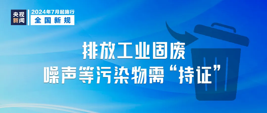 7777788888新版跑狗图解析,创新策略执行_先锋实践版61.463