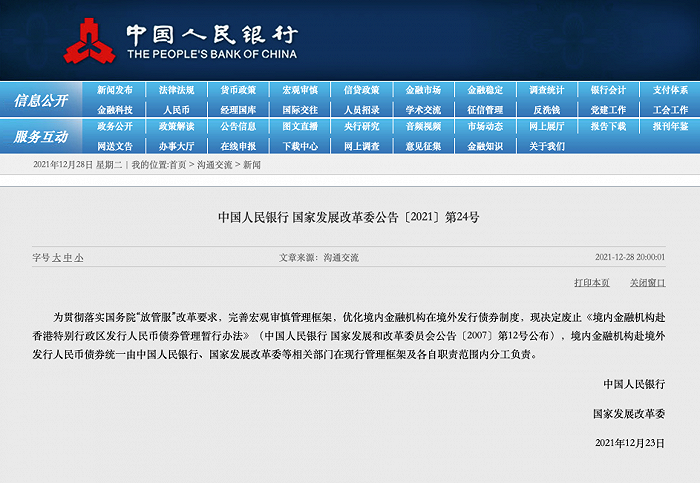 香港今晚开特马+开奖结果课,实地验证策略具体_互动版34.203
