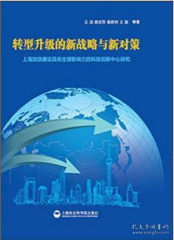 2024新澳门正版免费资料,创新发展策略_体验式版本17.828