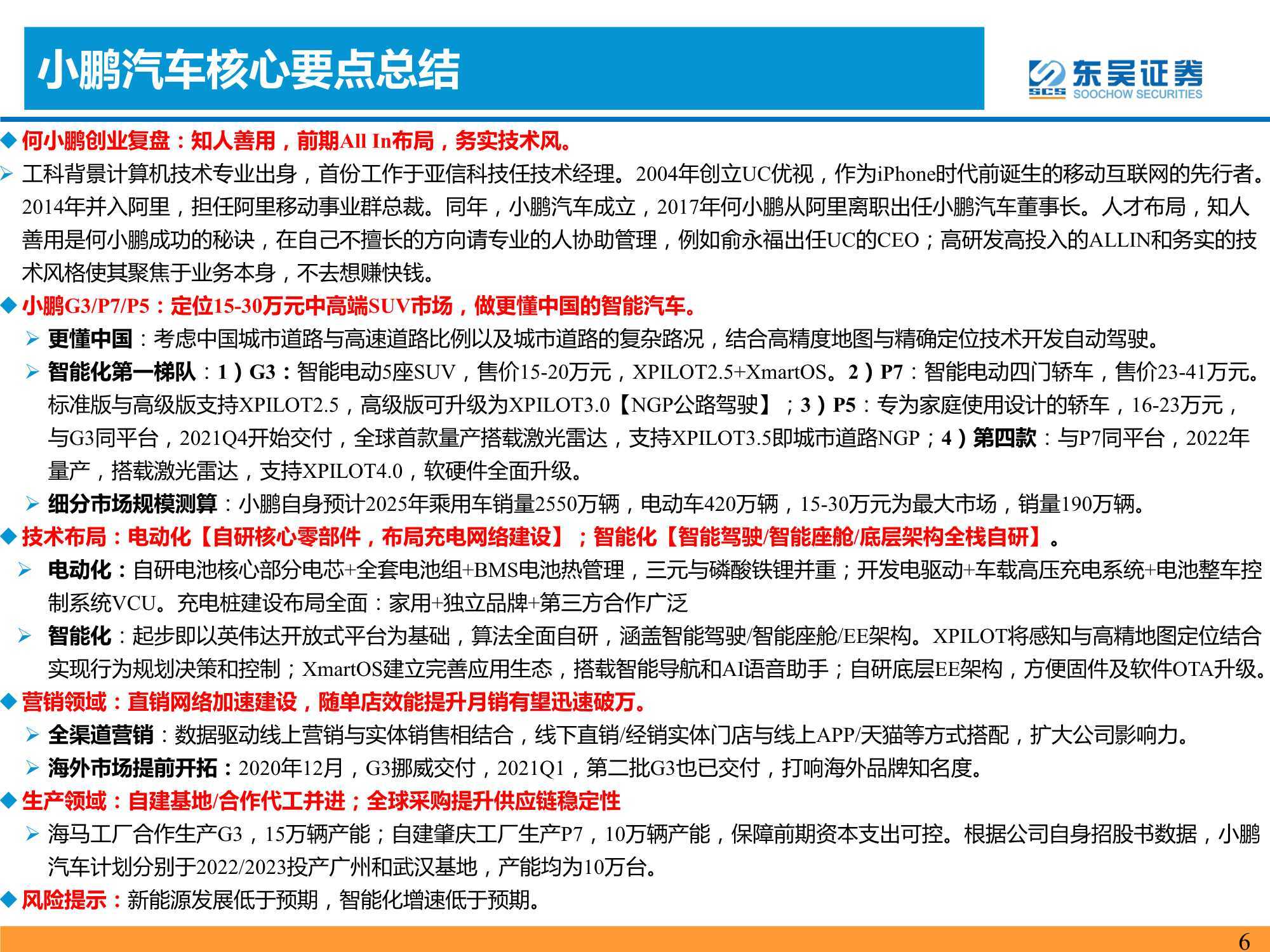澳门最准的资料免费公开,深入挖掘解释说明_体验式版本16.375