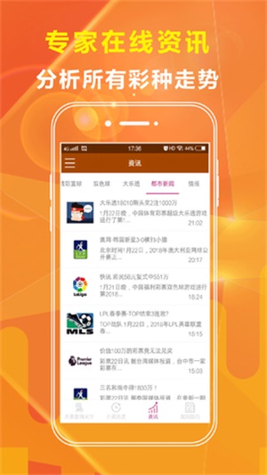 新奥天天免费资料大全,推动策略优化_持久版8.923