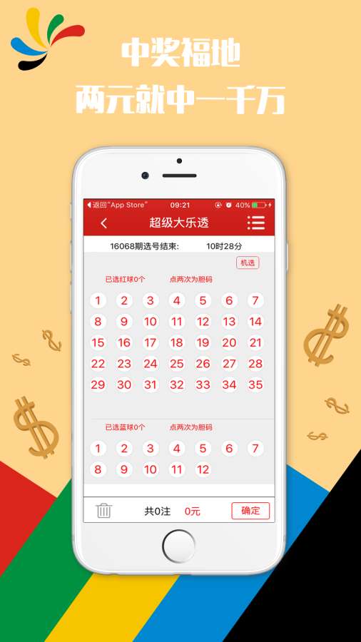 LED显示屏厂家 第447页