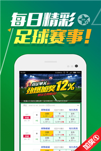 新澳好彩天天免费资料,完善实施计划_轻奢版73.718
