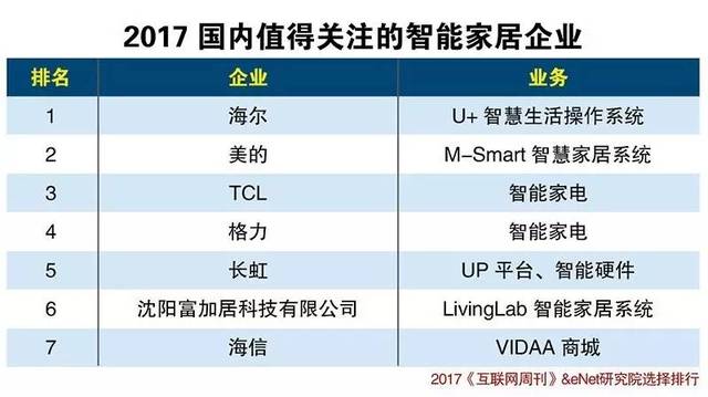 澳门六开奖结果2024开奖今晚,安全设计方案评估_生态版39.738