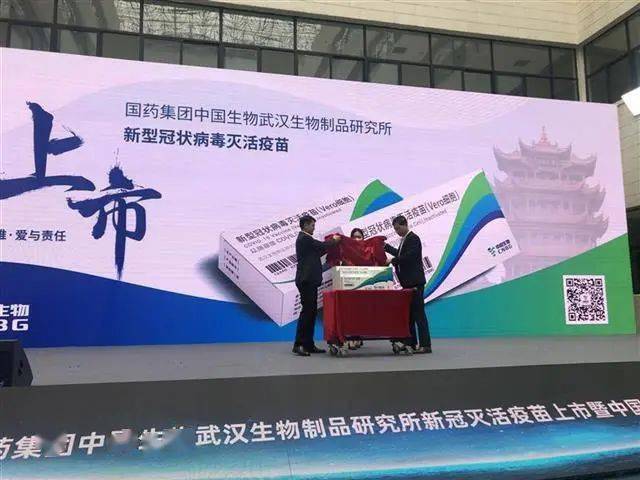 中国新冠疫苗最新动态更新，最新进展与消息汇总