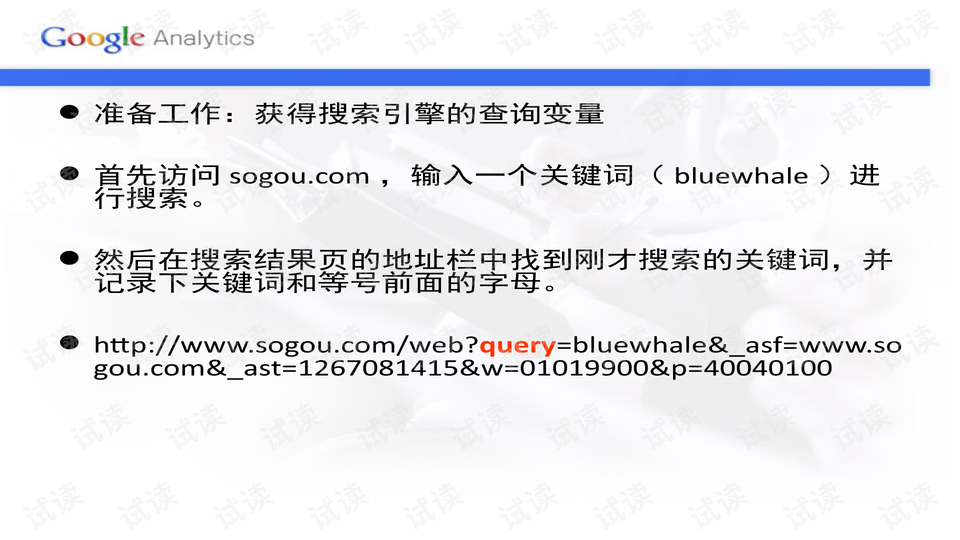 新奥内部最准资料,案例实证分析_零障碍版71.516