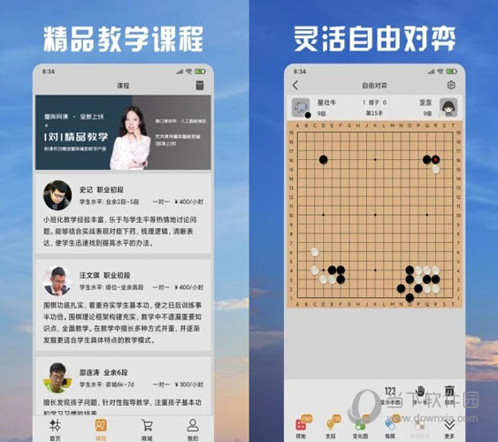 2024新澳门天天开好彩大全孔的五伏,仿真方案实施_内容创作版36.736