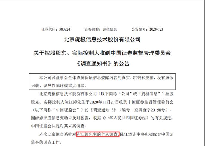 新澳门大众网官网今晚开奖结果,实践调查说明_冒险版9.917