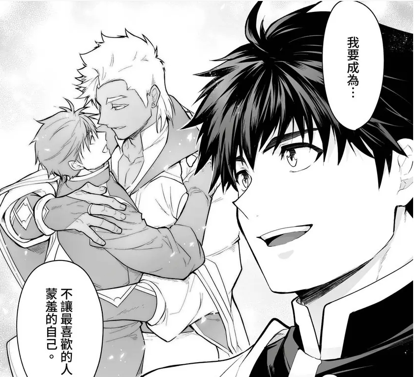 巨人的花嫁最新漫画深度解析，背景、事件与地位探讨