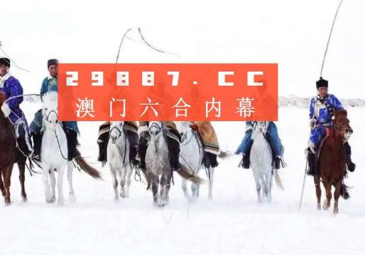 2024新澳门历史开奖记录查询结果,科学解说指法律_时空版10.462