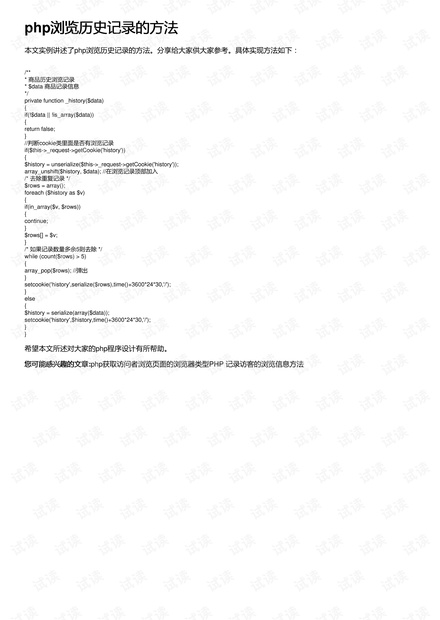 2024澳门开奖历史记录结果查询,实时异文说明法_融合版47.717
