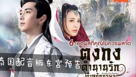 东宫最新番外情感与命运深度解读，命运纠缠的17年再解读