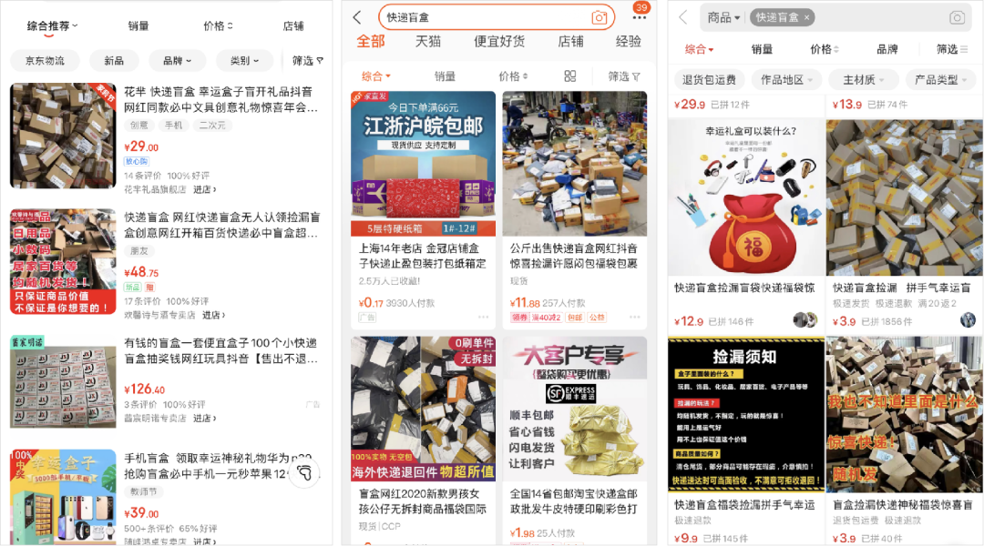 快递骑士破解版背后的法律与道德警示，尊重知识产权的重要性
