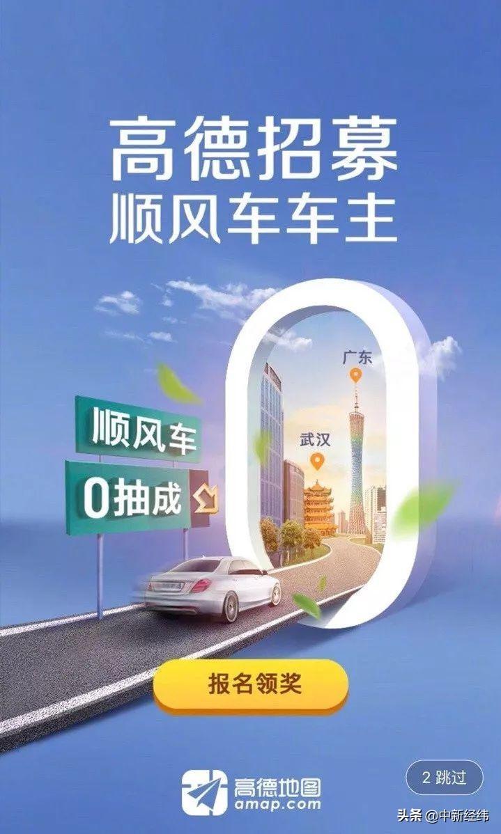 哈罗单车app最新版，使用指南与介绍