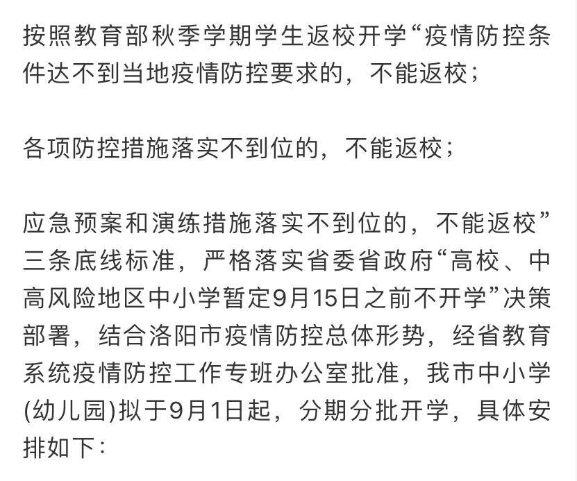 LED显示屏厂家 第442页
