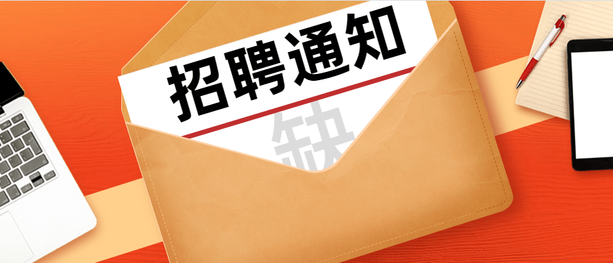 招聘信息最新招聘贵州,招聘信息最新！贵州，你准备好探索自然美景的旅行了吗？
