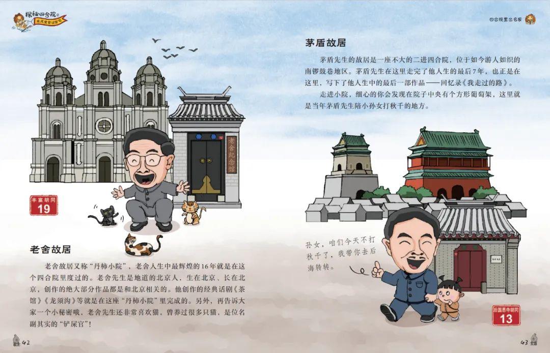 中国最新疫情九月动态与寻找内心的自然之旅，宁静与欢笑的探索
