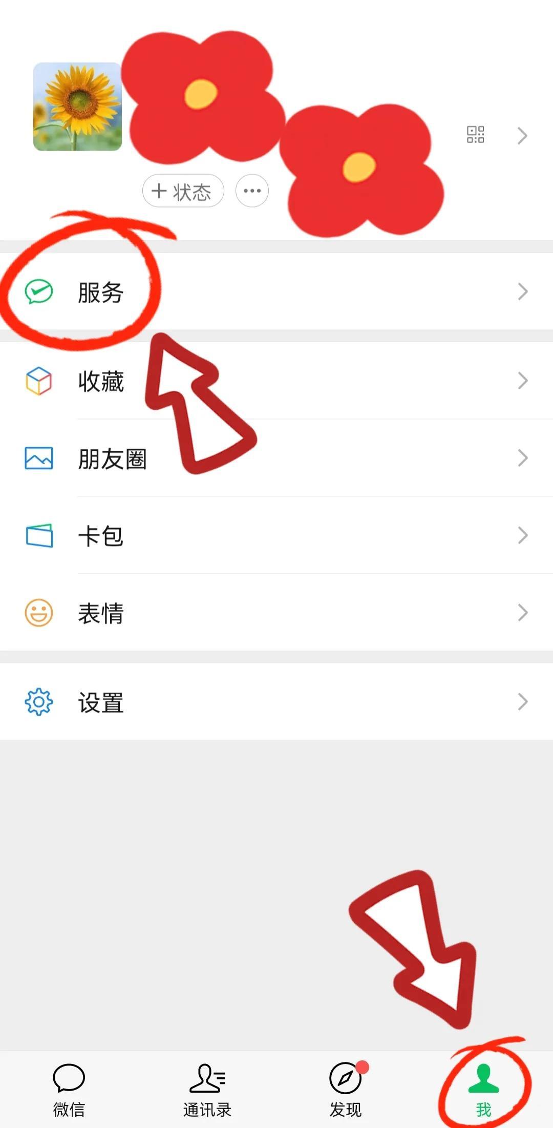 贞硕商显智能科技 第439页