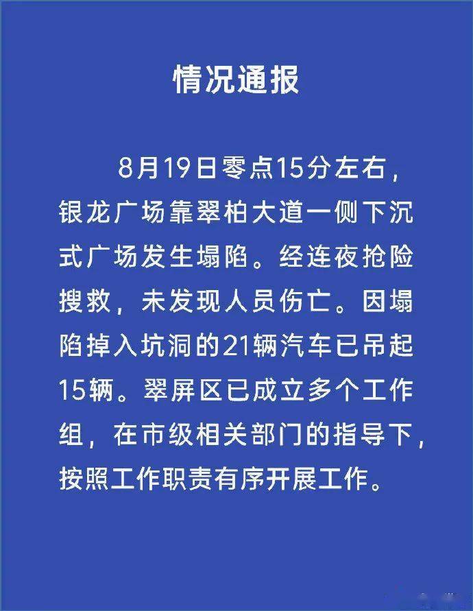 四川抗击疫情最新进展与步骤指南