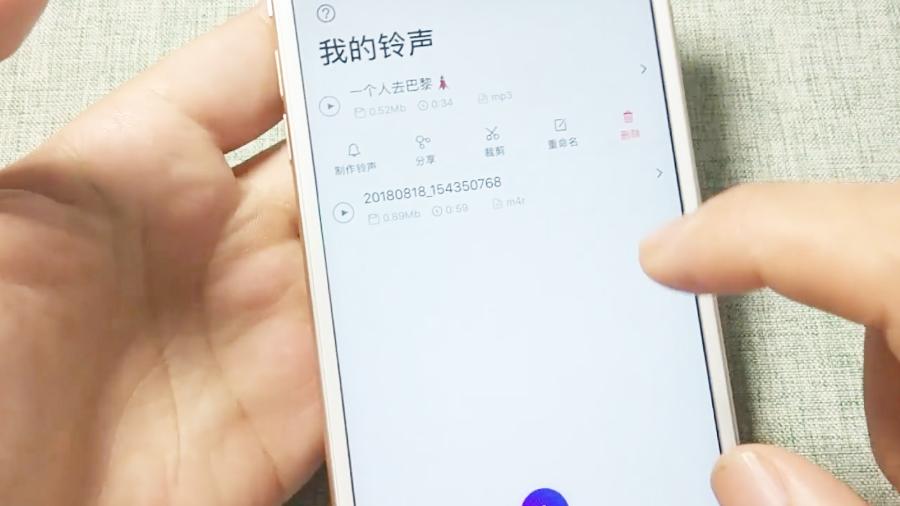 最新手机铃声设置指南，铃声选择与设置步骤解析