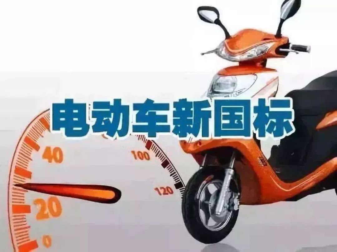 上海电动车上牌最新步骤指南及注意事项