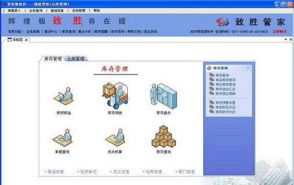 2004管家婆一肖一码澳门码,深究数据应用策略_实用版81.623