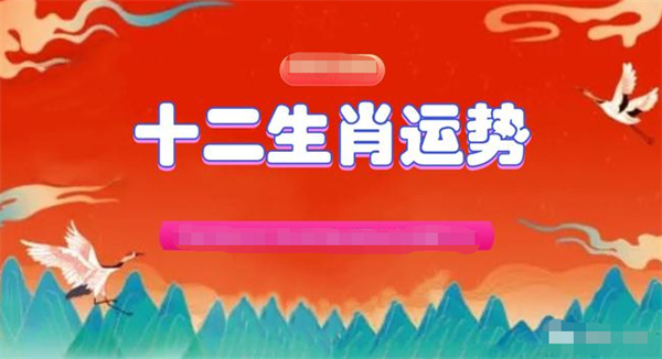 2024年一肖一码一中一特,具象化表达解说_迷你版44.840
