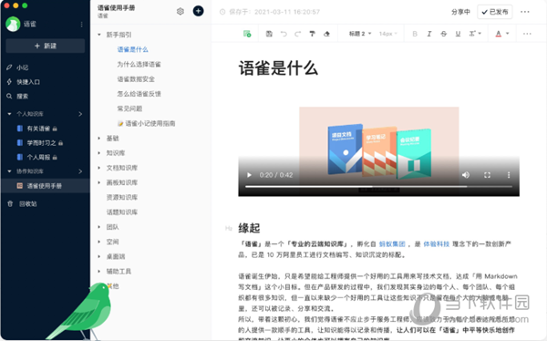 2024年新澳资料免费公开,相对评价_家庭版56.630