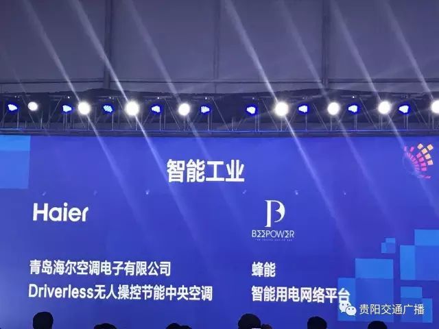 2024年新澳门开奖号码,实地数据验证_黑科技版34.795
