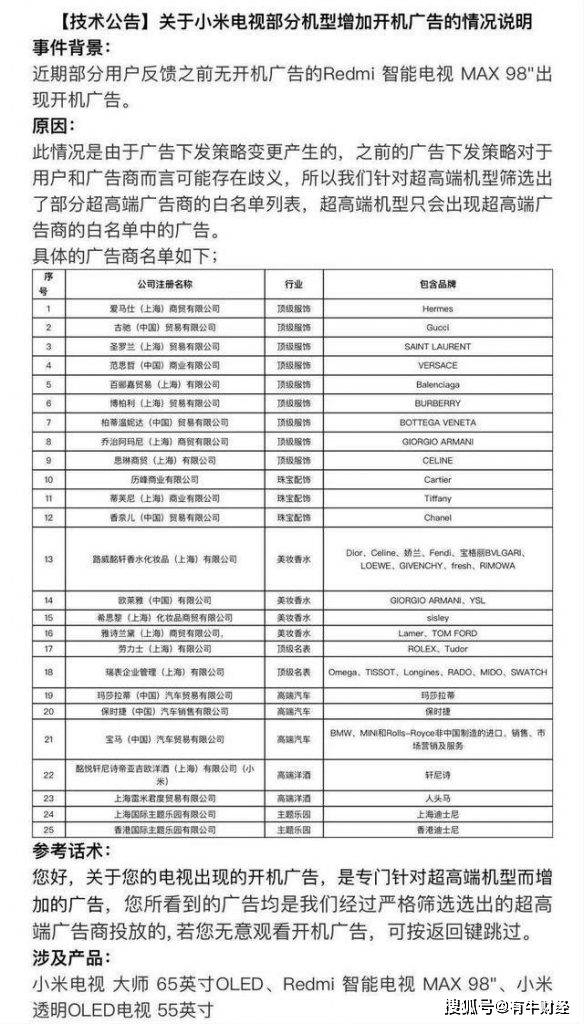 2024年正版免费天天开彩,科学分析解释说明_社区版67.495
