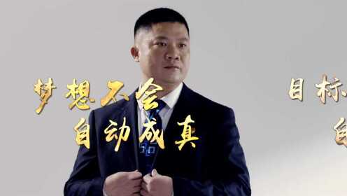 湖北荆门廖明国，逆风翱翔，励志前行之路