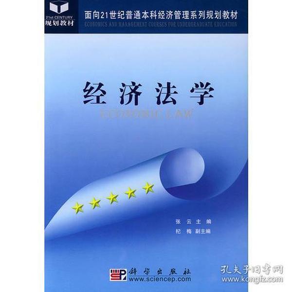 2024新奥正版资料免费,科学解说指法律_后台版9.866