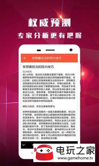 2024新澳好彩免费资料,快速解答方案设计_影视版9.384