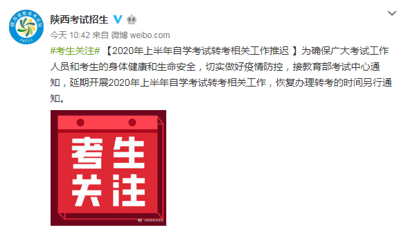 广东最新开学通知与小巷独特小店探索发布啦！