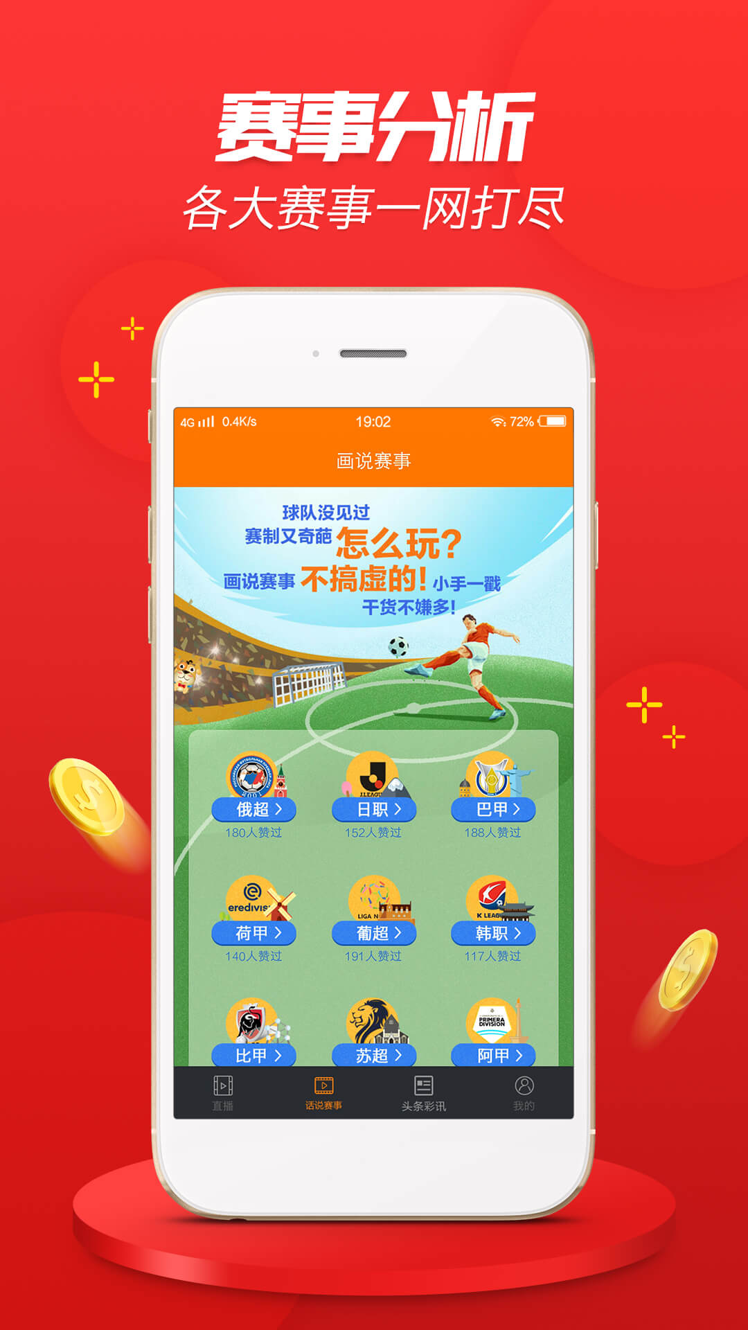 2024新澳门天天开好彩大全正版,实地应用实践解读_互助版9.670