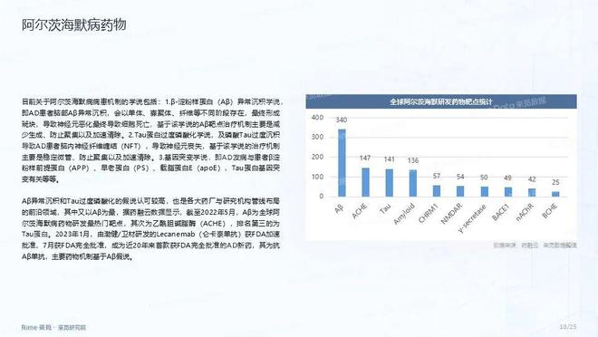 2024正版资料免费公开,数据解释说明规划_运动版34.606