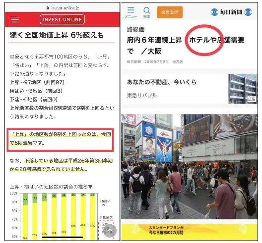 贞硕商显智能科技 第432页
