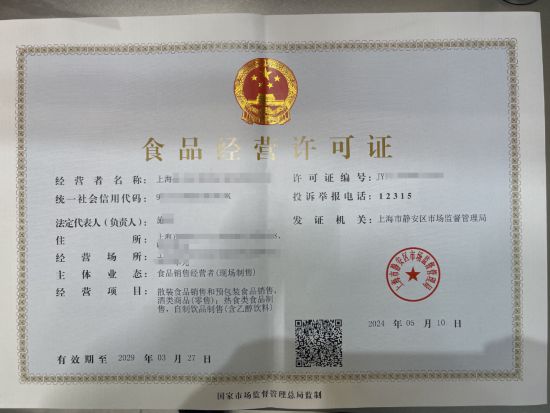 2024澳门六开彩免费精准大全,创新策略执行_学习版56.515