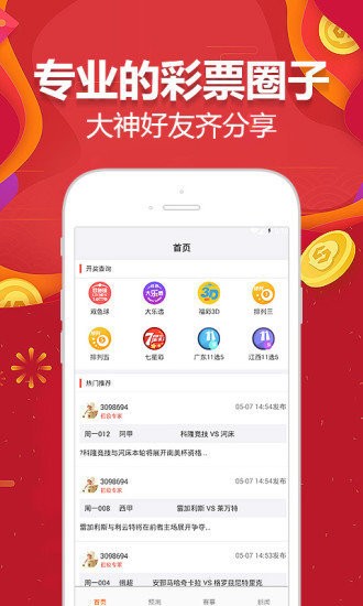 2024澳门天天开好彩大全53期,持续性实施方案_旗舰设备版9.657