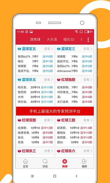 2024澳门天天开好彩大全正版,策略调整改进_获取版9.841