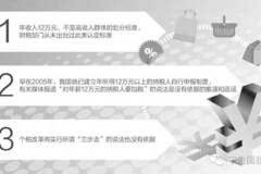 2024澳门管家婆一肖,专家解说解释定义_设计师版34.791