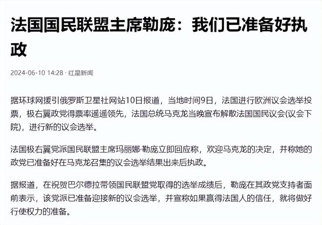 美国大选最新动态，变化、学习与自信的力量今日聚焦报道